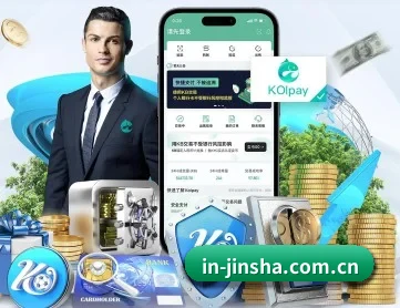 金沙国际 APP 深度功能