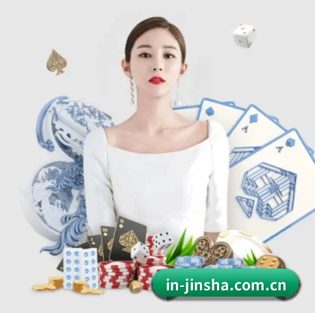 金沙国际 APP